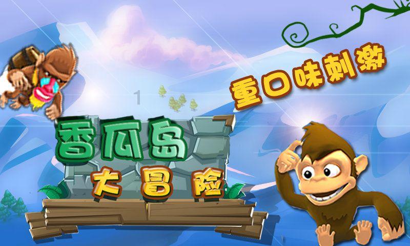 为什么年轻人不再相信专家？游戏画面